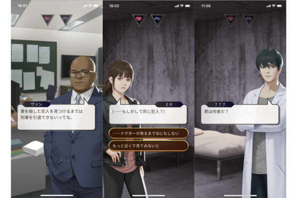 どんなエンディングになるかは あなたの選択しだいインタラクティブノベル ヴァンパイア ドクター 待望のepisode３ 本日配信スタート 脚本家 藤咲淳一 イラストレーター 岩佐ユウスケの強力タッグで描き出す悲しい過去を背負った主人公と美しいヴァンパイア