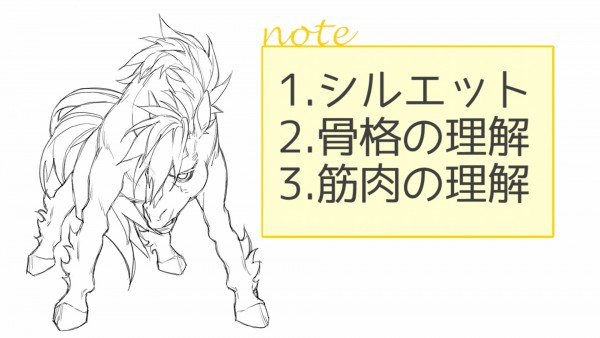 2つの描き分けでより多彩に描く 動物の描き方講座を見ながらコツをご紹介 イラスト制作 漫画制作の株式会社フーモア