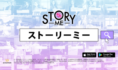 storyme_logo