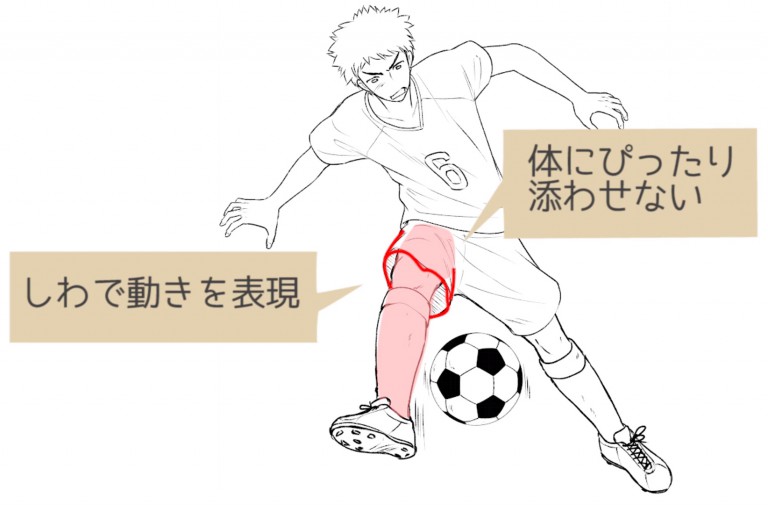 最も共有された 描き 方 サッカー ボール イラスト 簡単 バレーボール イラスト かっこいい